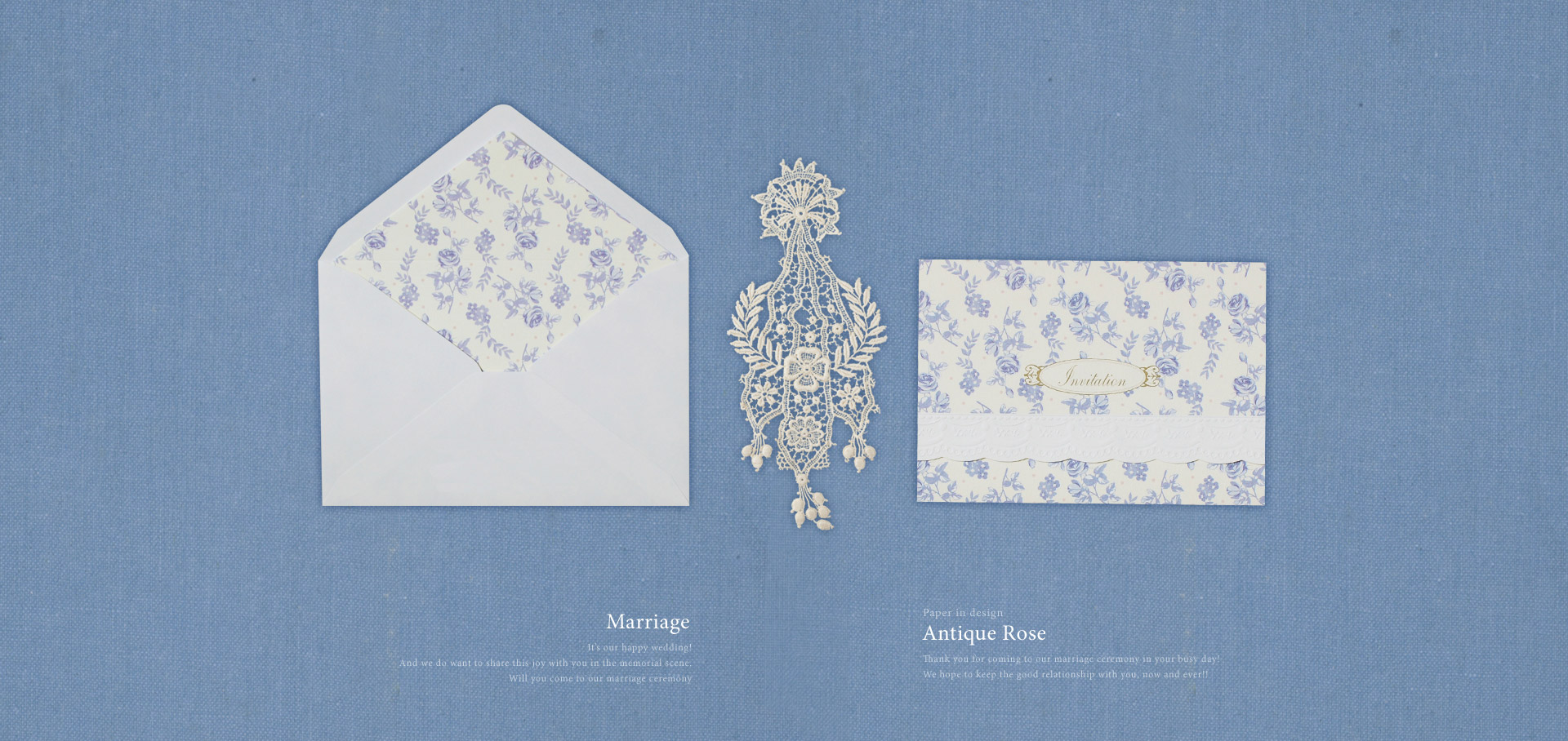 アンティークローズ