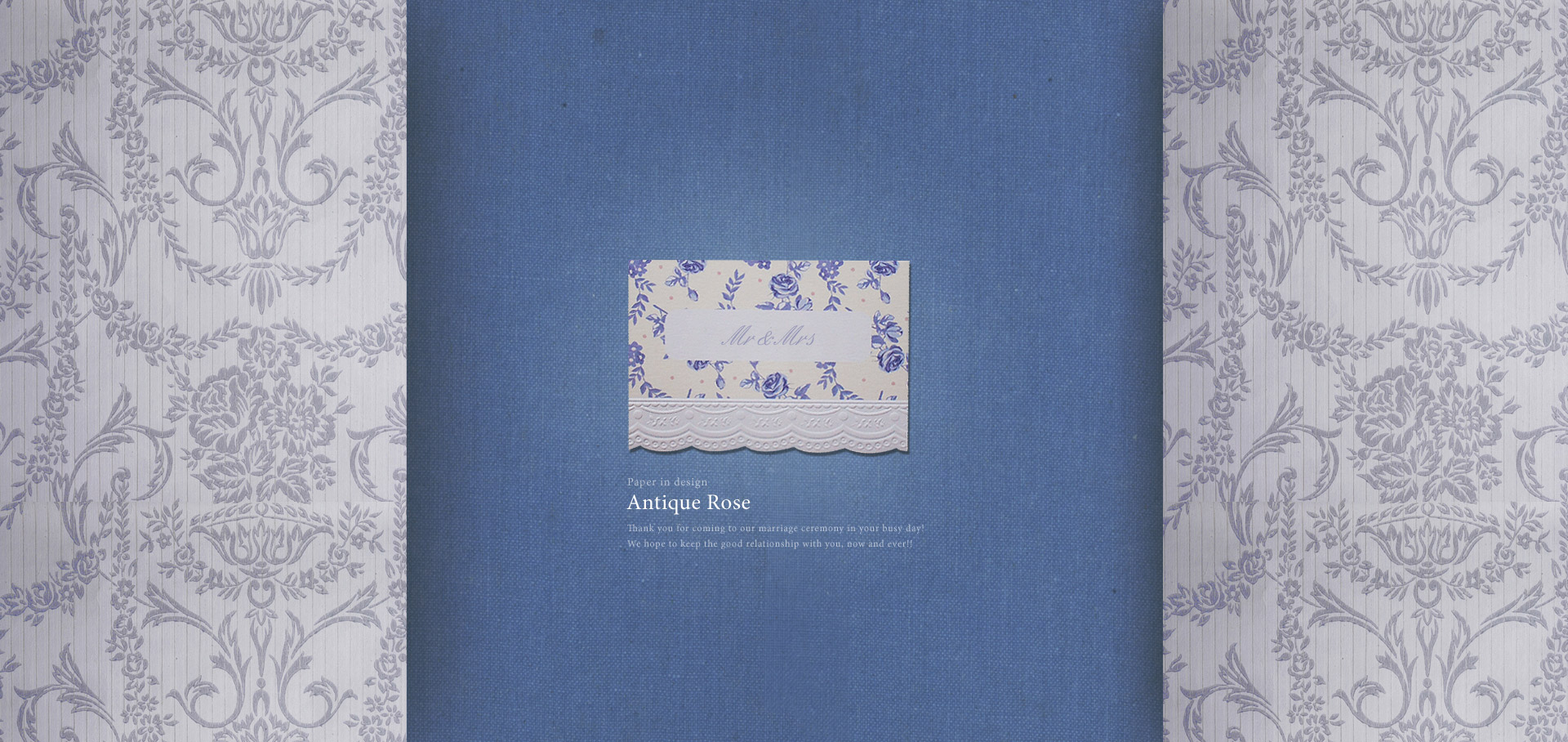 アンティークローズ