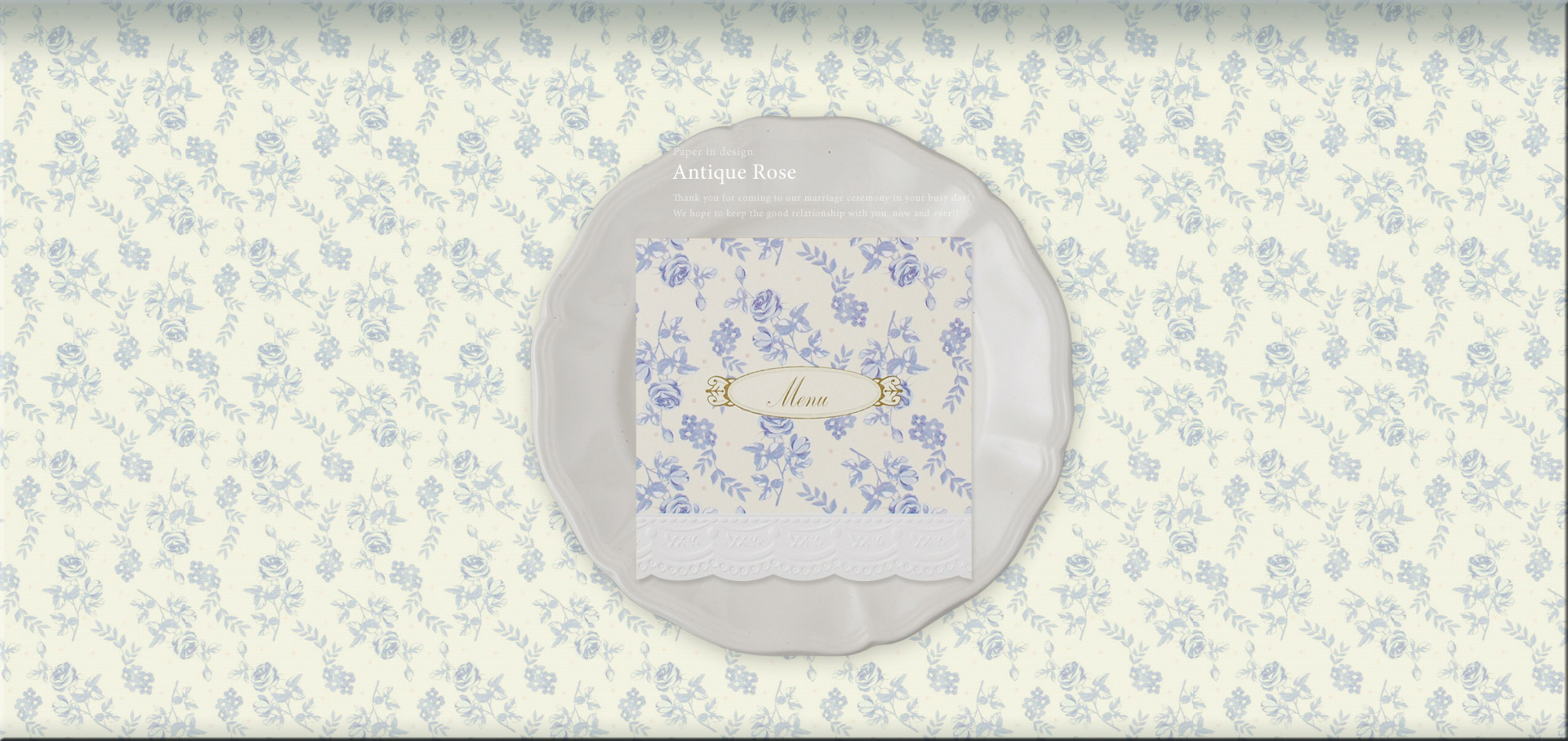 アンティークローズ