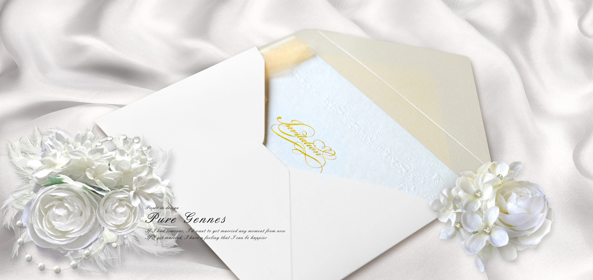 ピュアジェンヌ