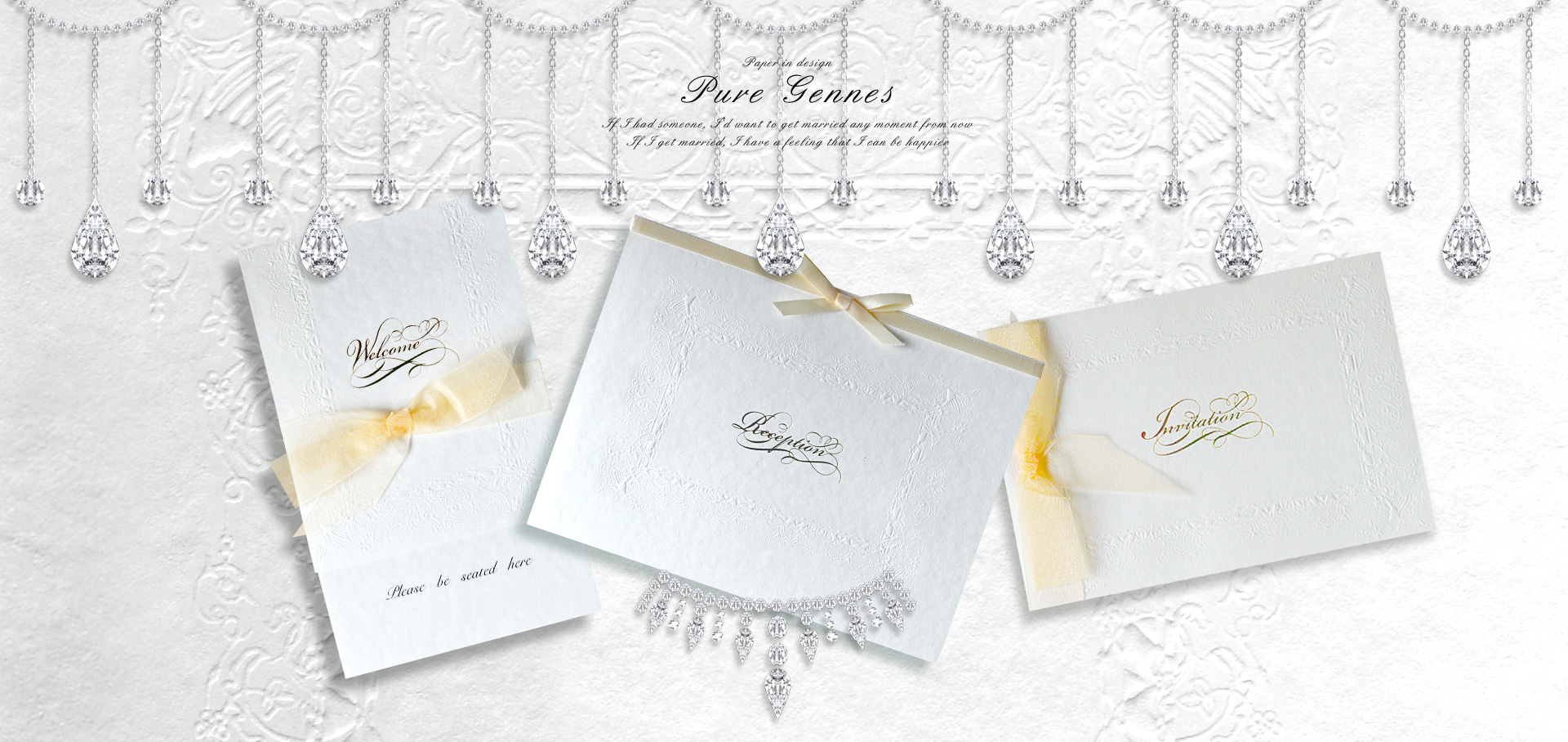 ピュアジェンヌ