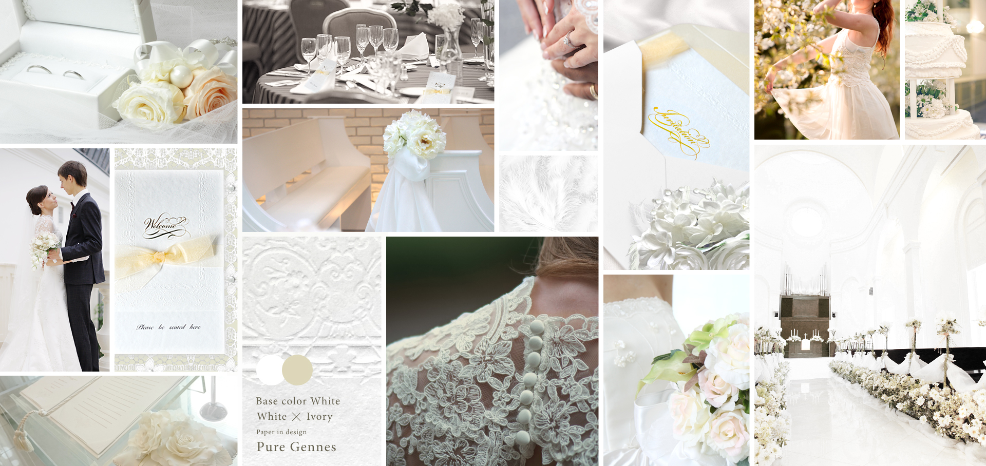 ピュアジェンヌ