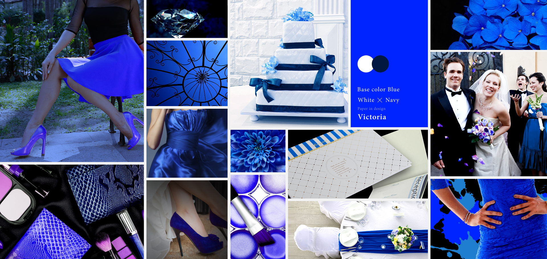 ヴィクトリア（ブルー）