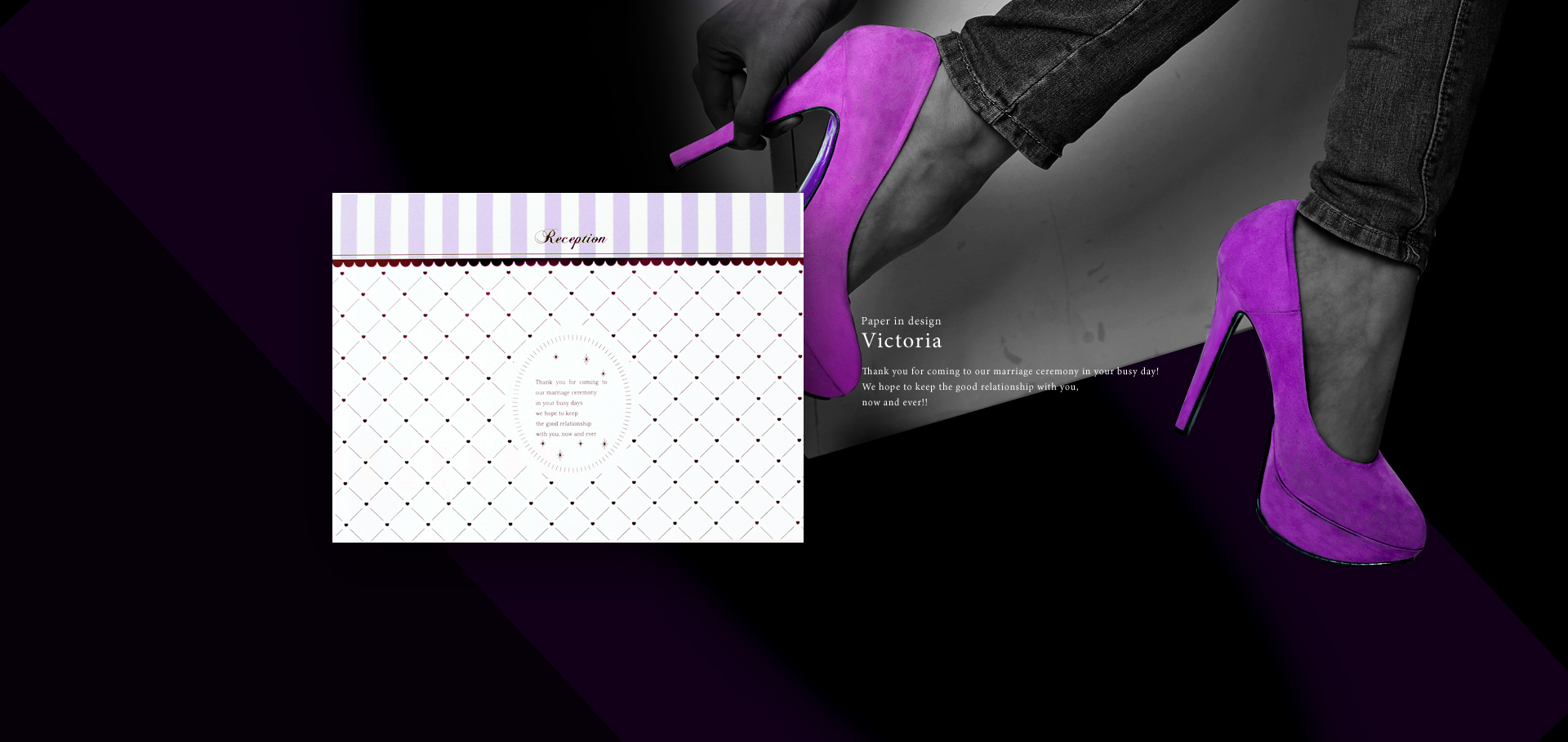 ヴィクトリア（パープル）