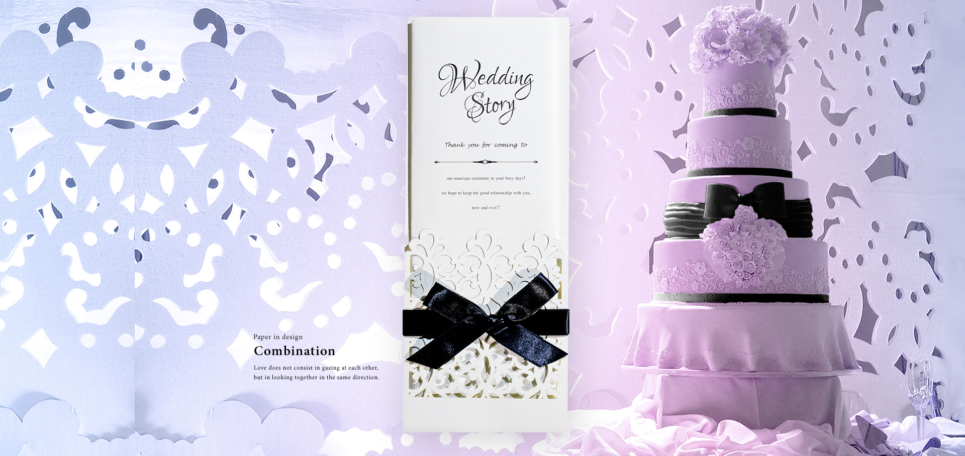 コンビネーション