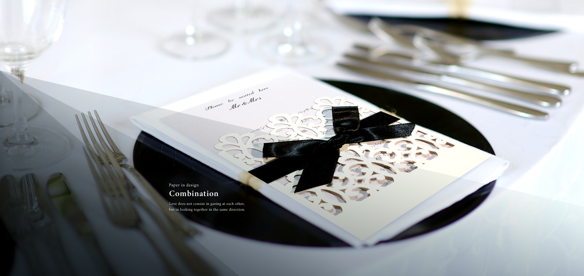 コンビネーション