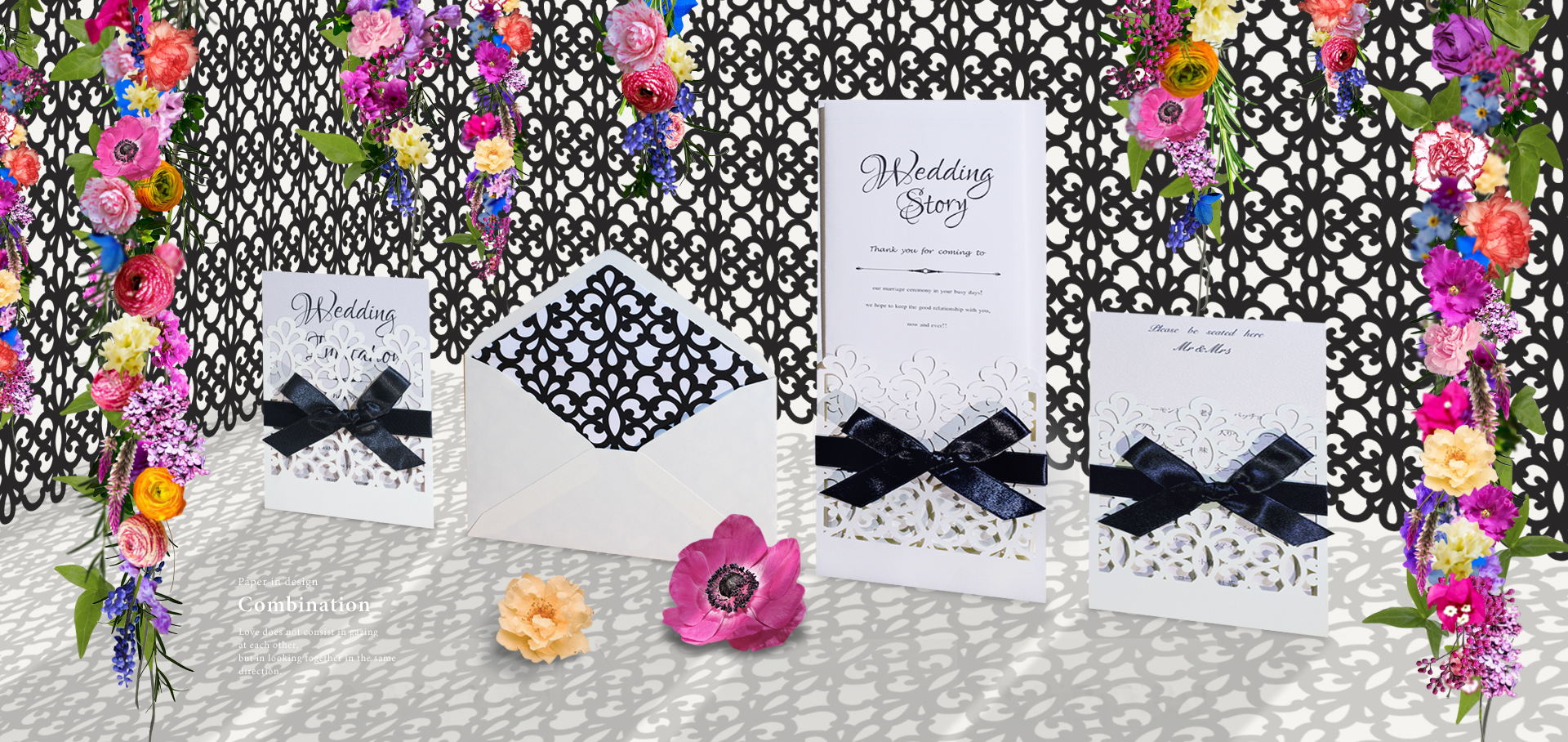 コンビネーション