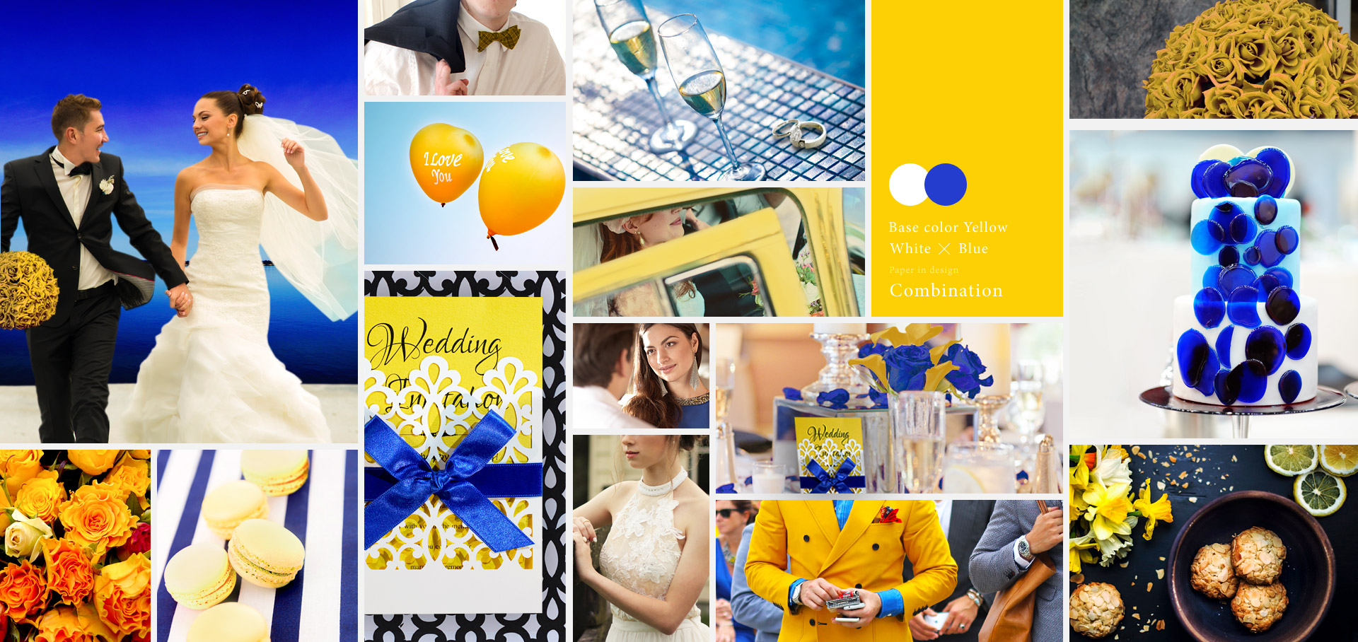 コンビネーション