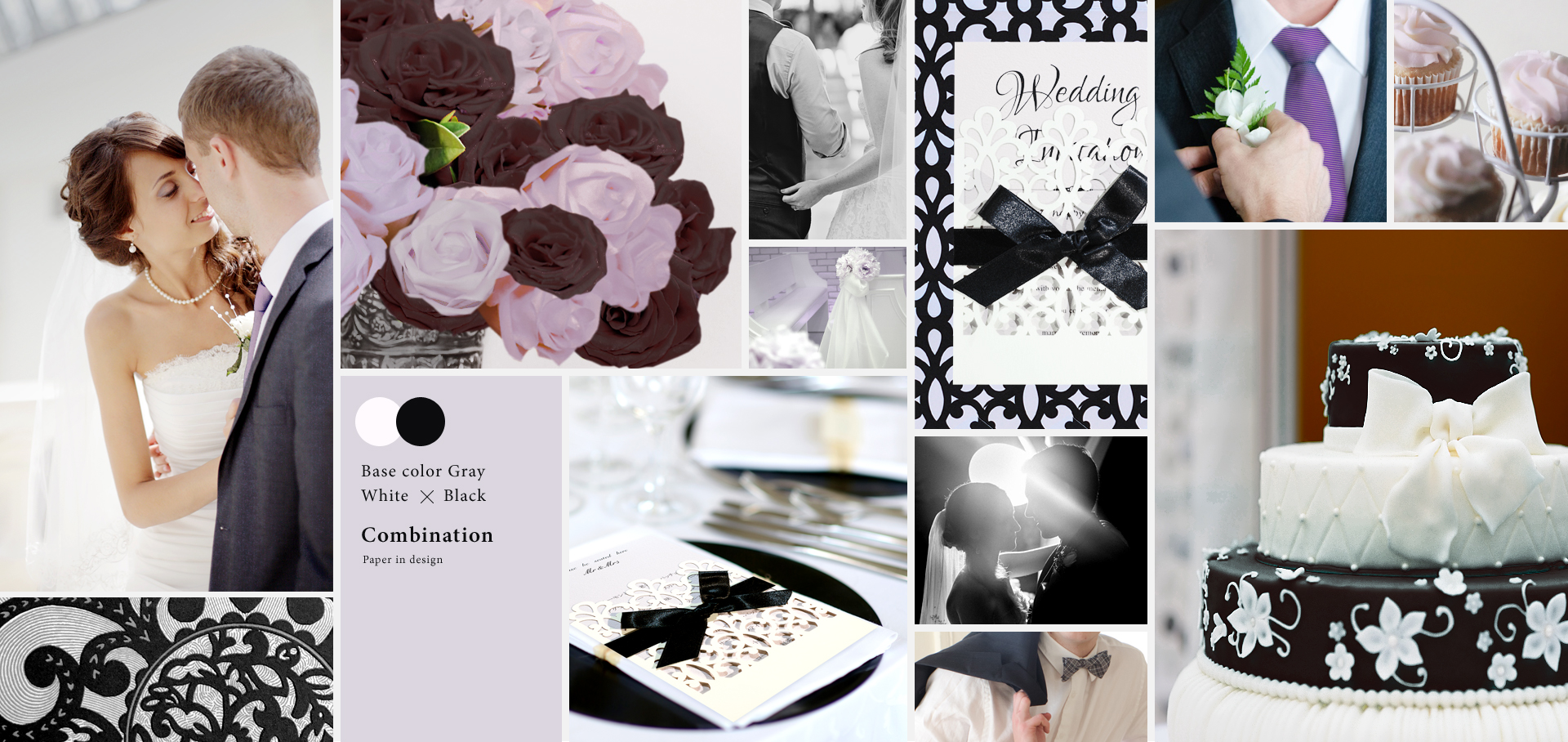 コンビネーション