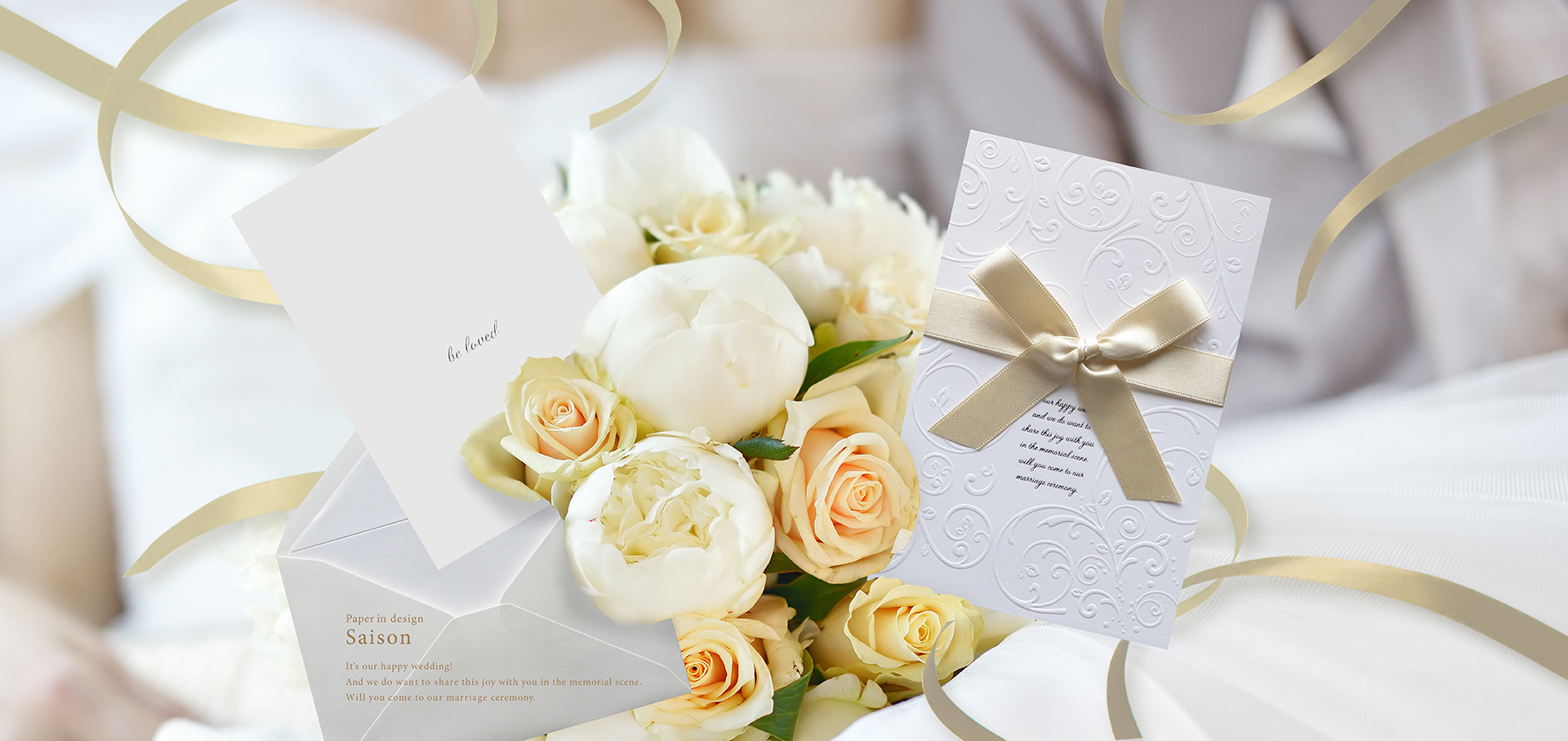 セゾン（ベージュ）