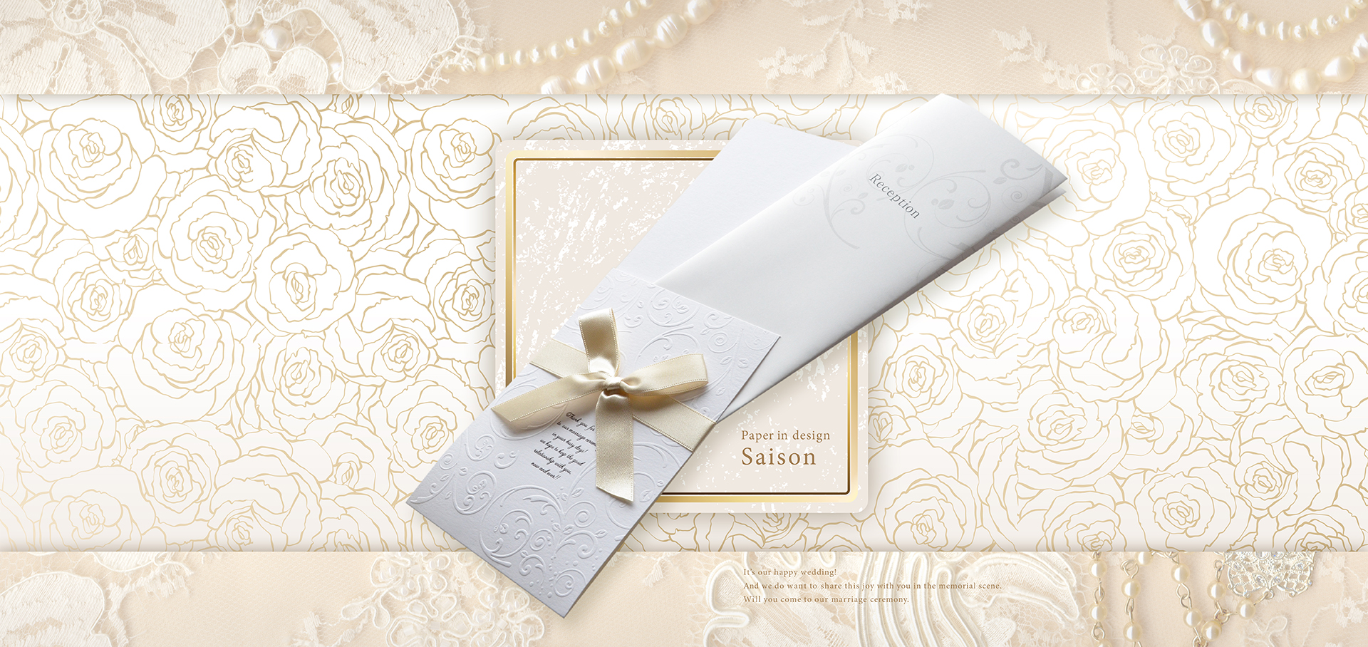 セゾン（ベージュ）