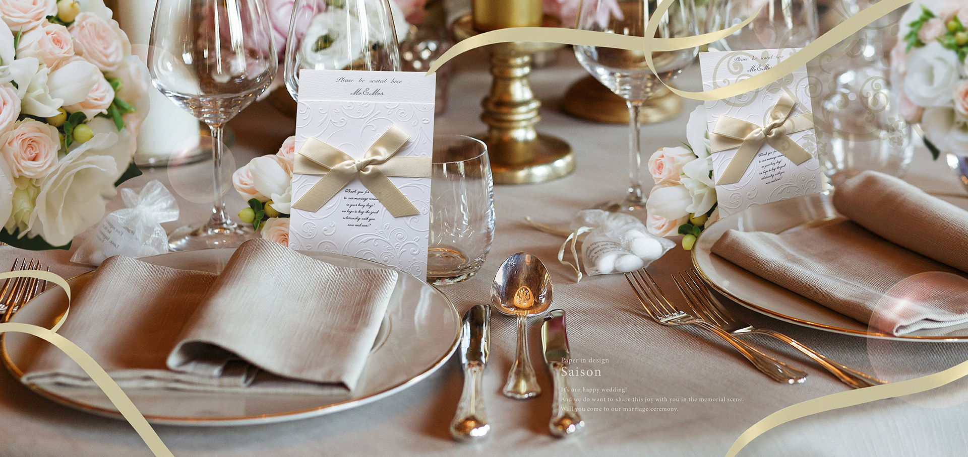 セゾン（ベージュ）