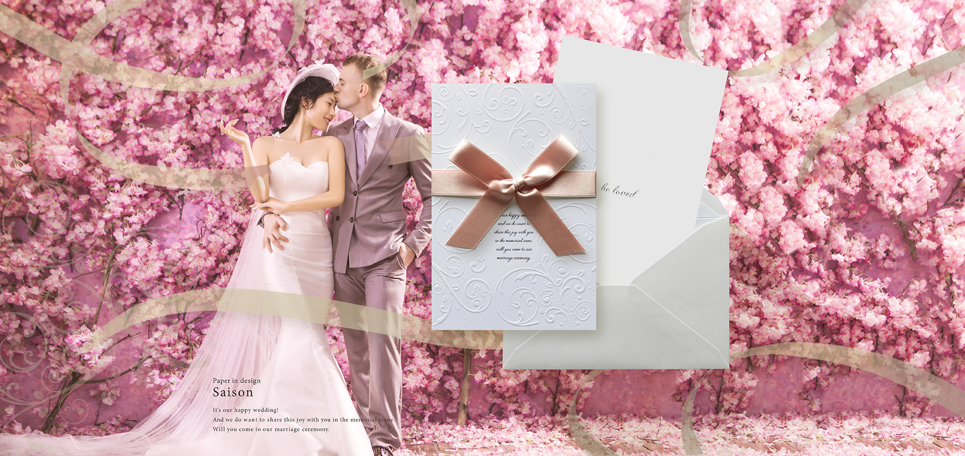 セゾン（ピンク）