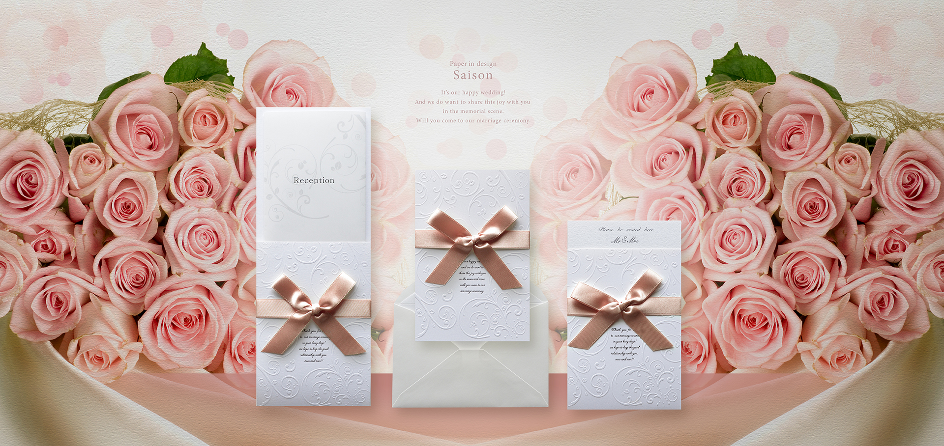 セゾン（ピンク）