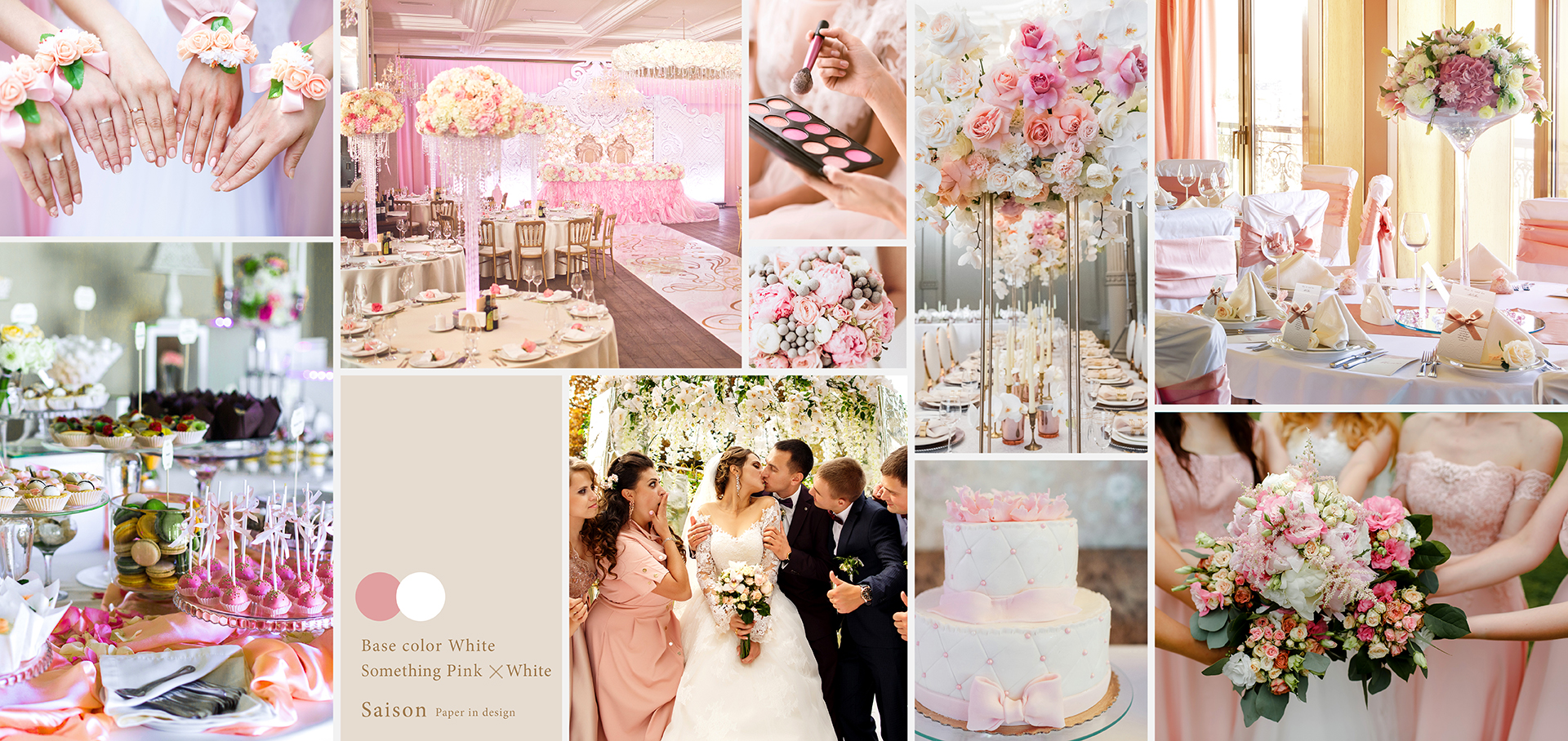 セゾン（ピンク）