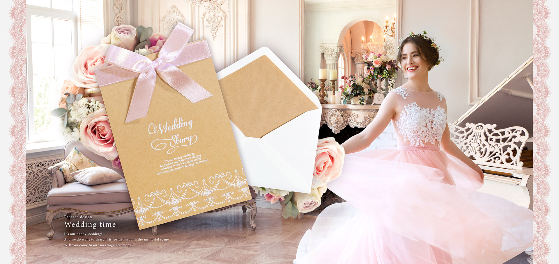 ウェディングタイム(ピンク) ウェディングタイム(ピンク)