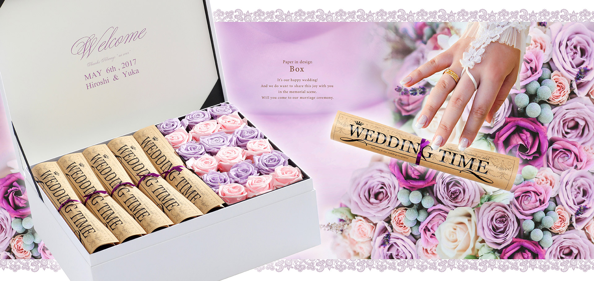 ウェディングタイム(パープル) ウェディングタイム(パープル)