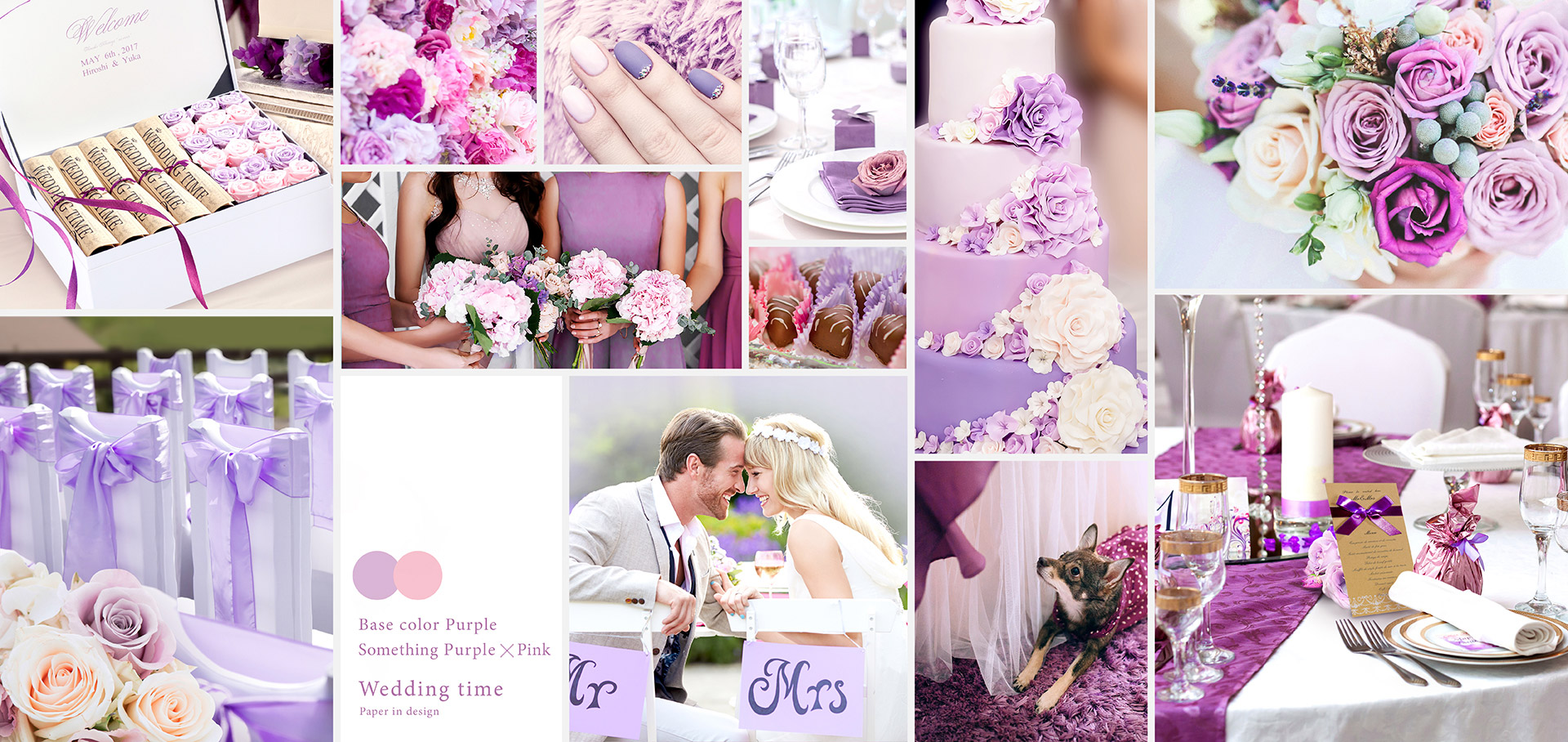 ウェディングタイム(パープル) ウェディングタイム(パープル)