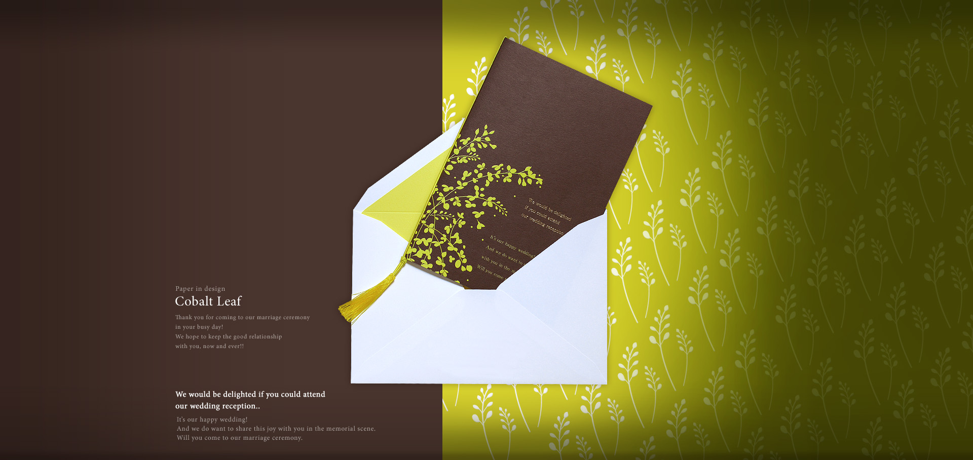 コバルトリーフ