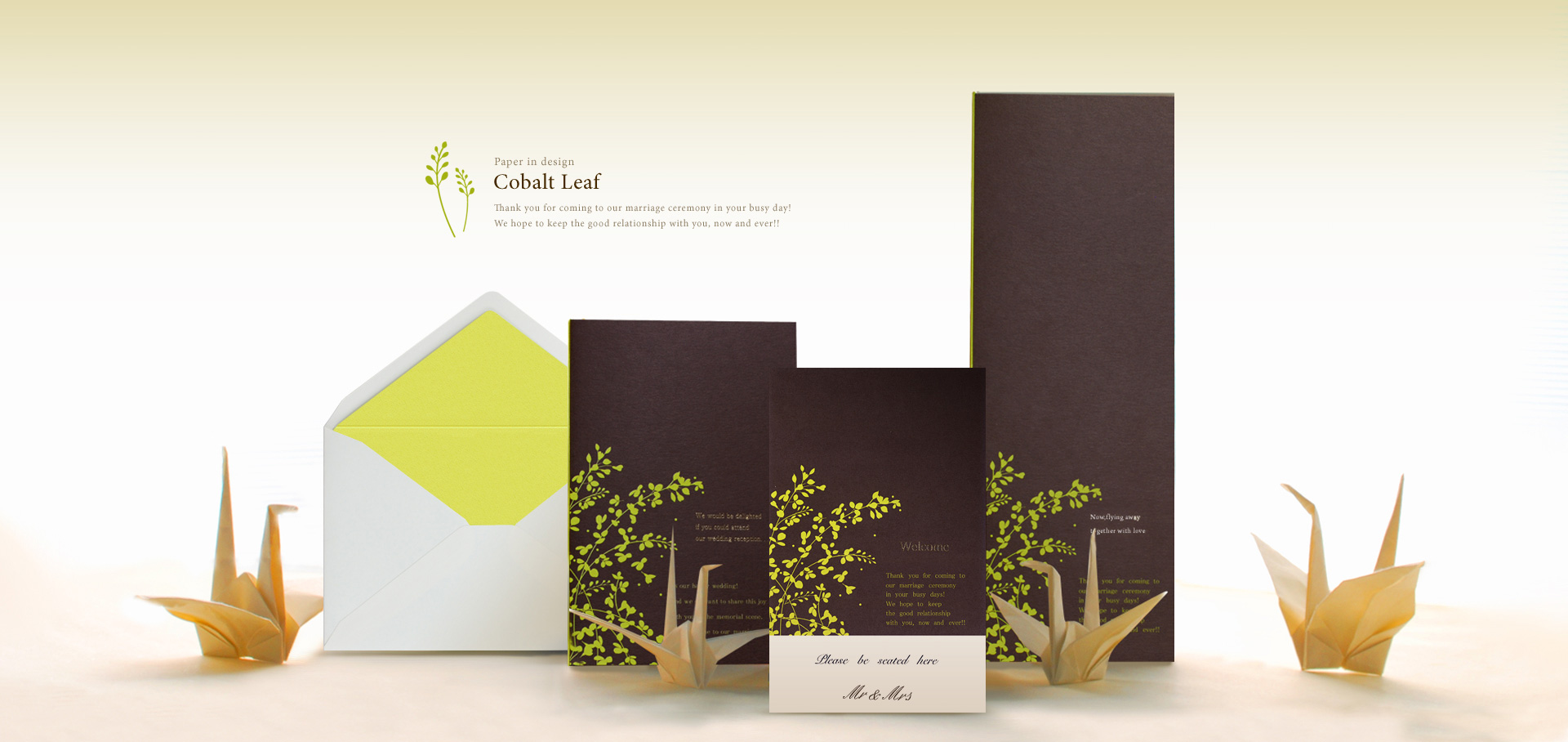 コバルトリーフ