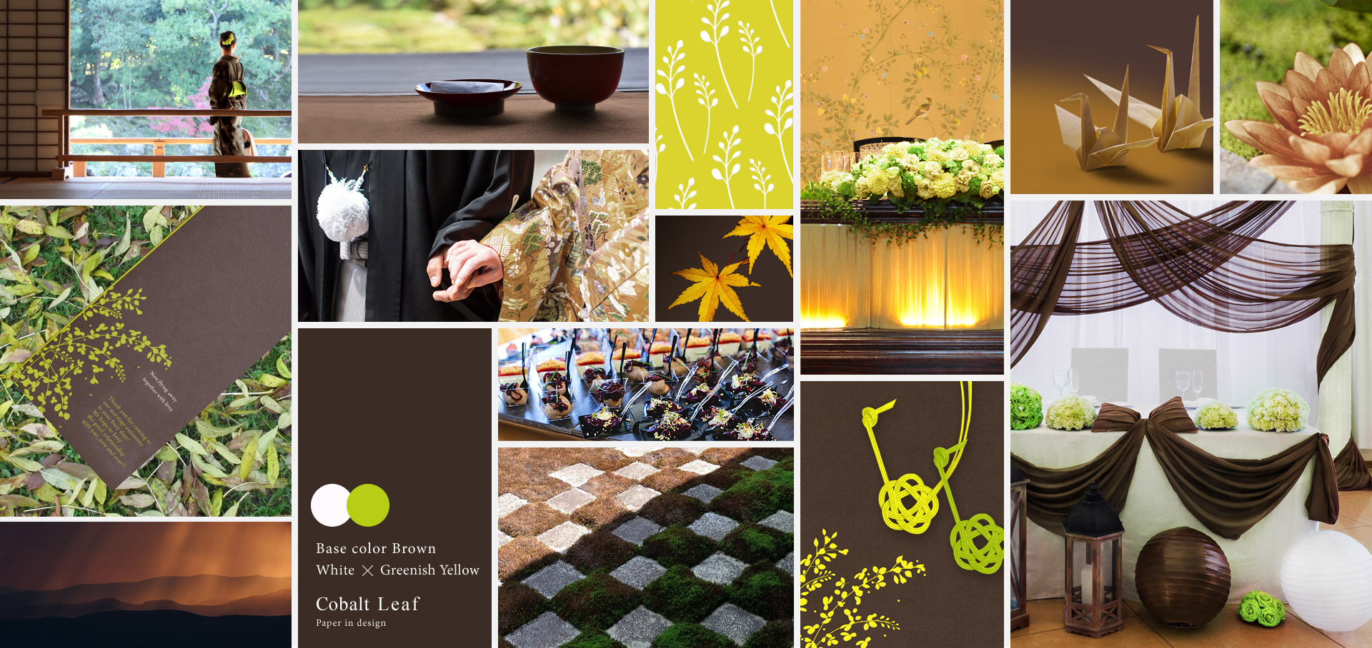 コバルトリーフ