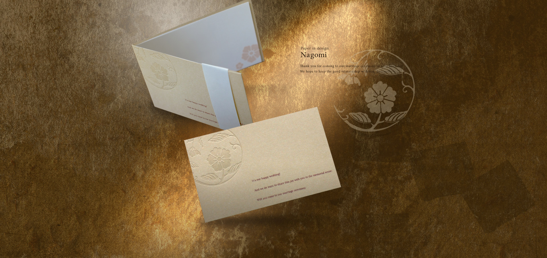 なごみ 茶 なごみ 茶