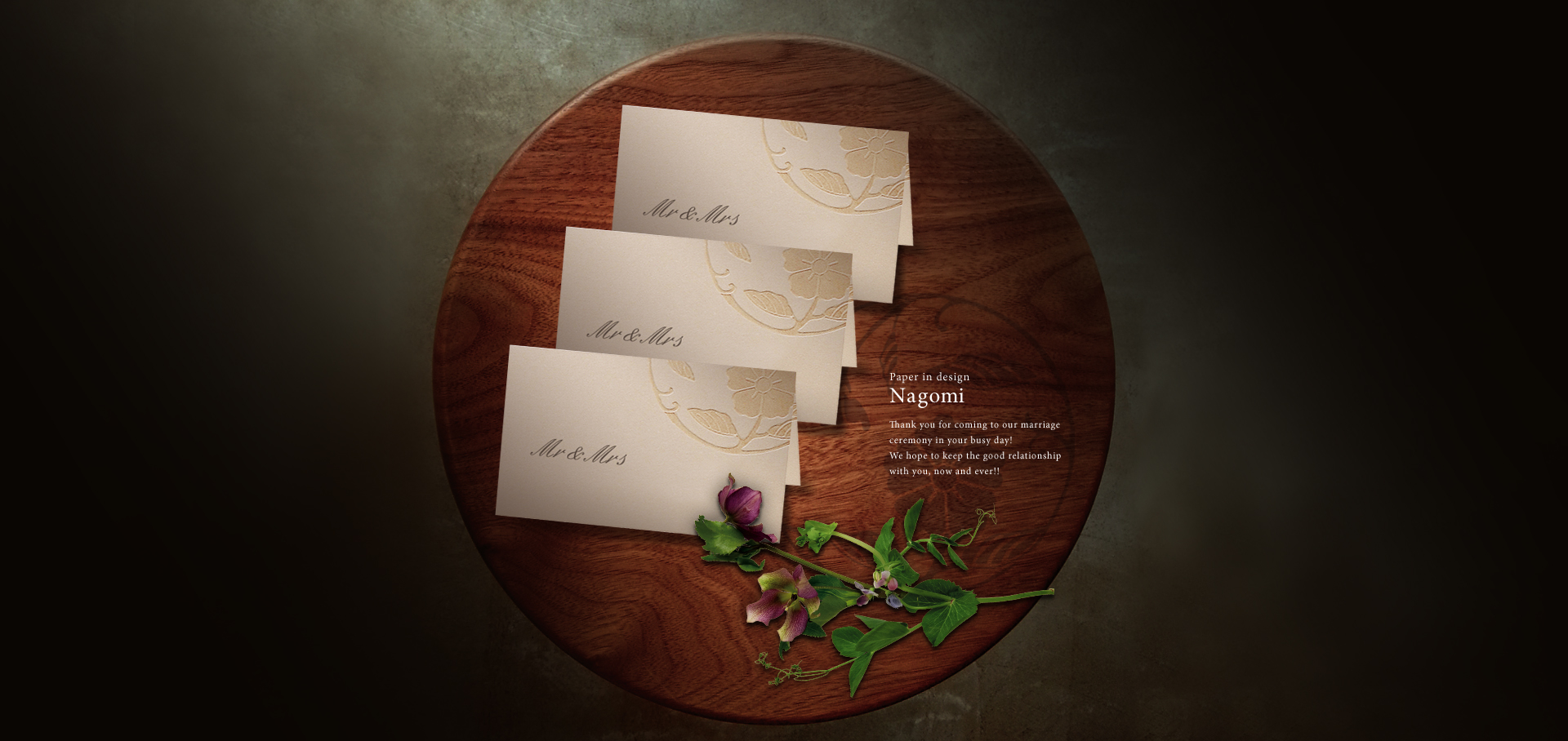 なごみ 茶 なごみ 茶