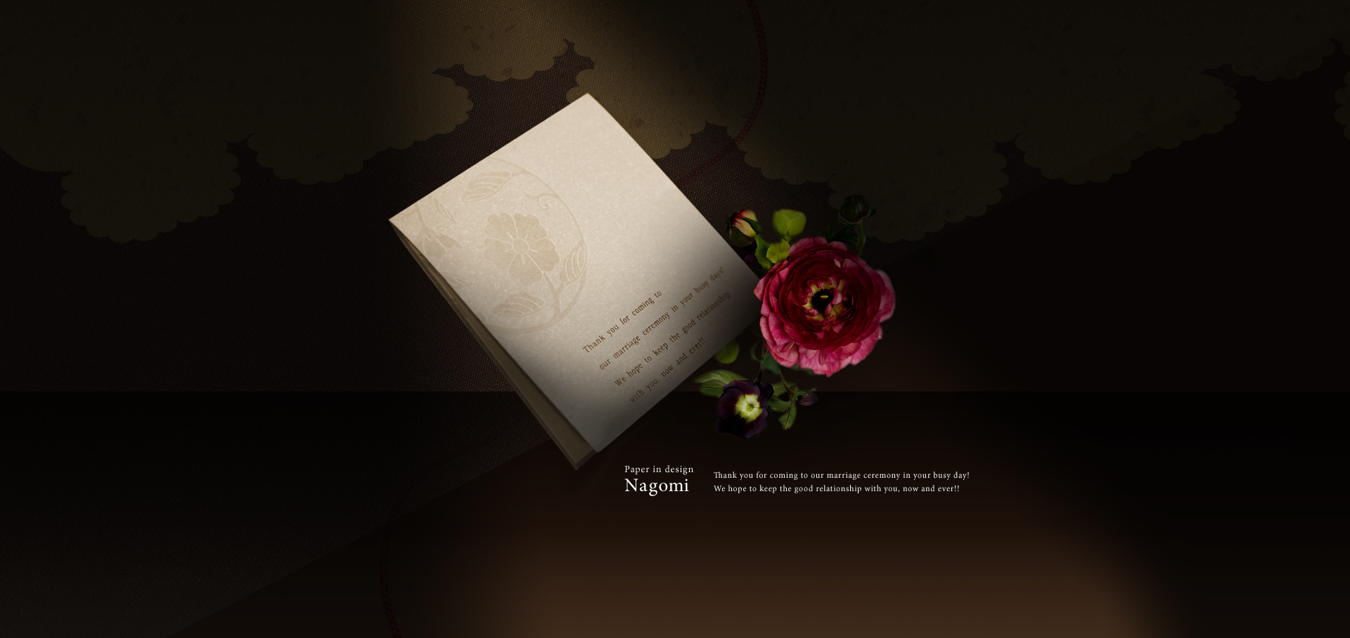 なごみ 茶 なごみ 茶