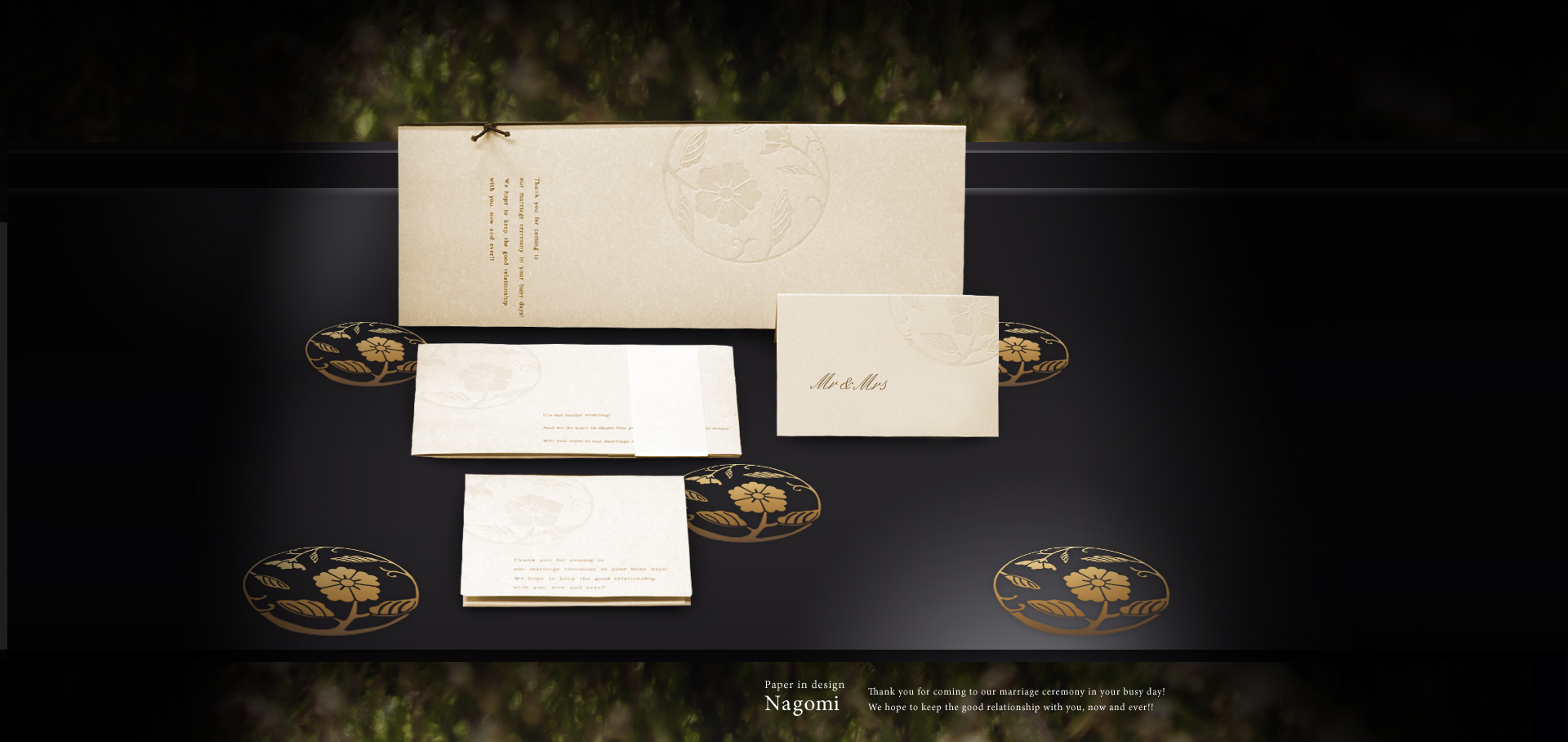 なごみ 茶 なごみ 茶