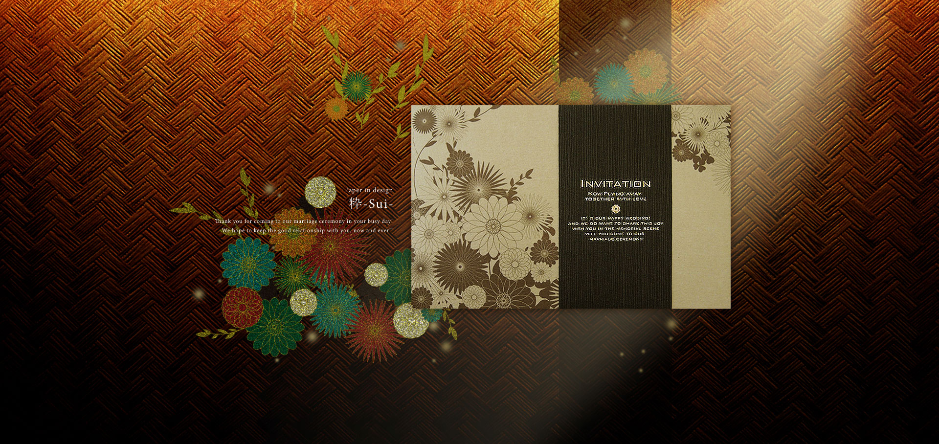 粋 ~すい 粋 ~すい