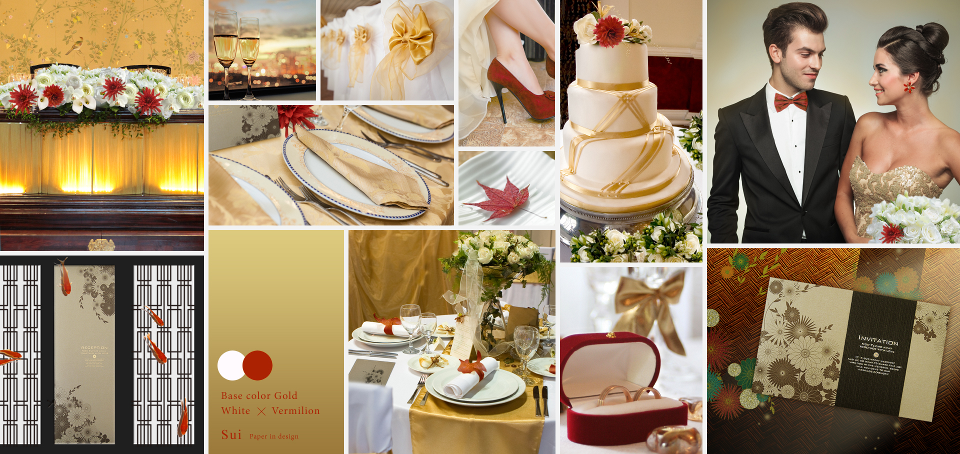 粋 ~すい 粋 ~すい