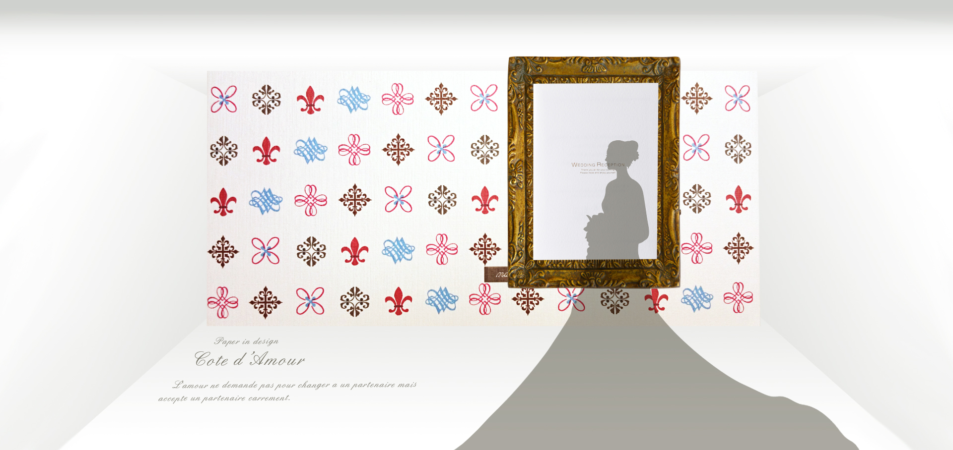 コート・ダムール コート・ダムール