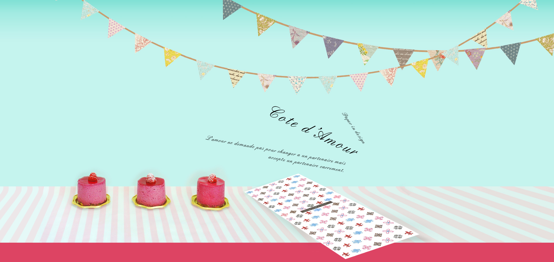 コート・ダムール コート・ダムール