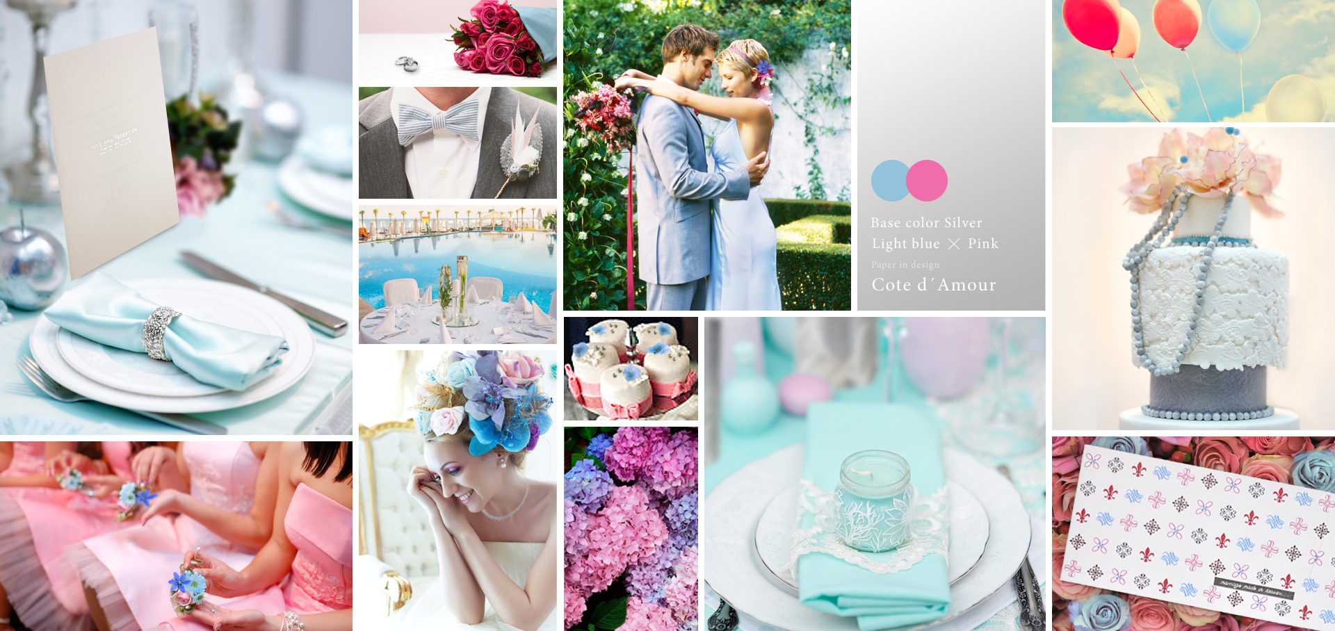 コート・ダムール コート・ダムール