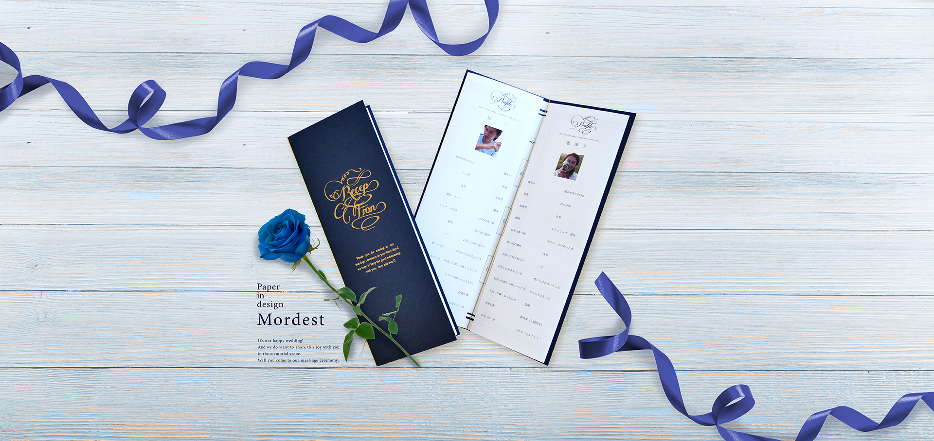 Mordest（ブルー） 