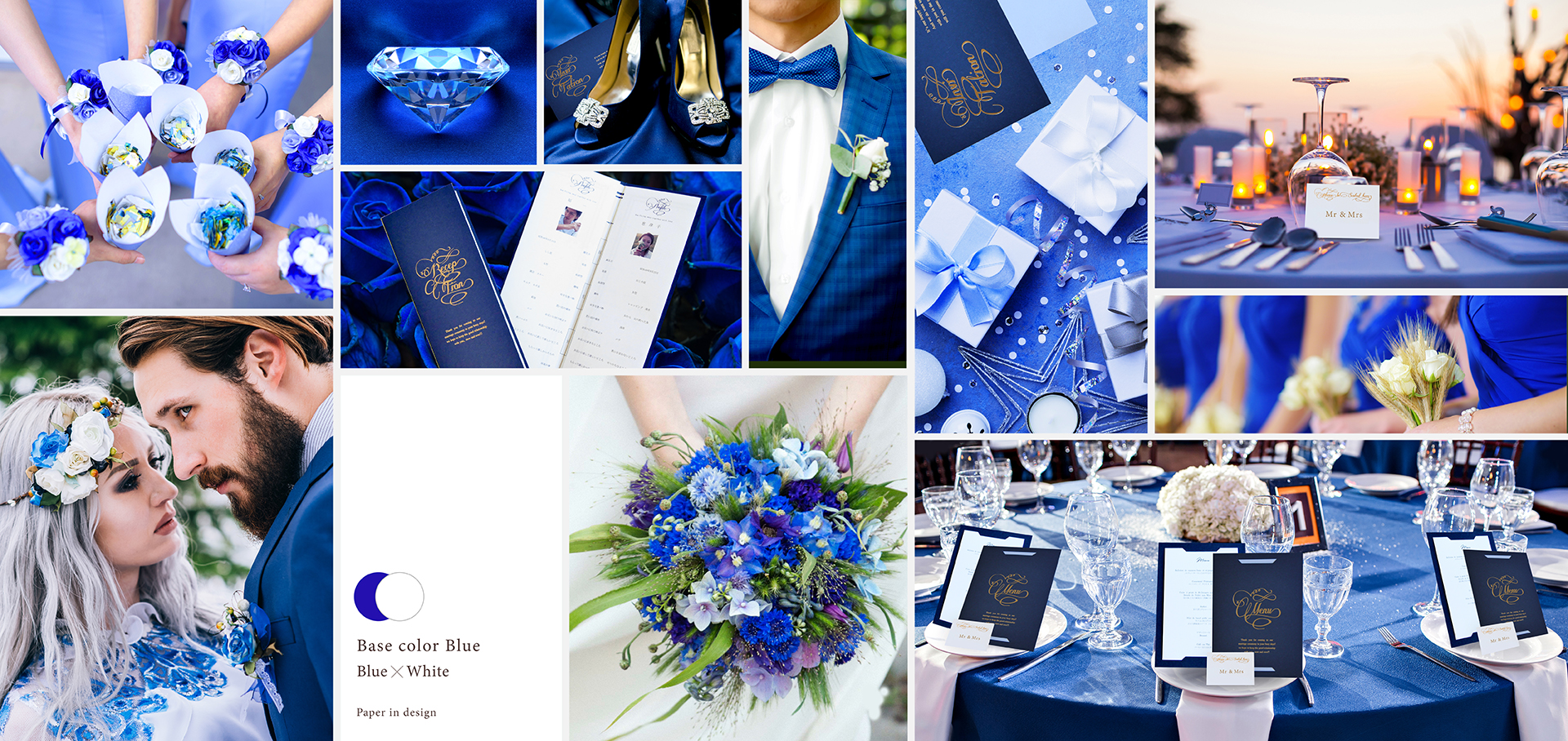 Mordest（ブルー） 