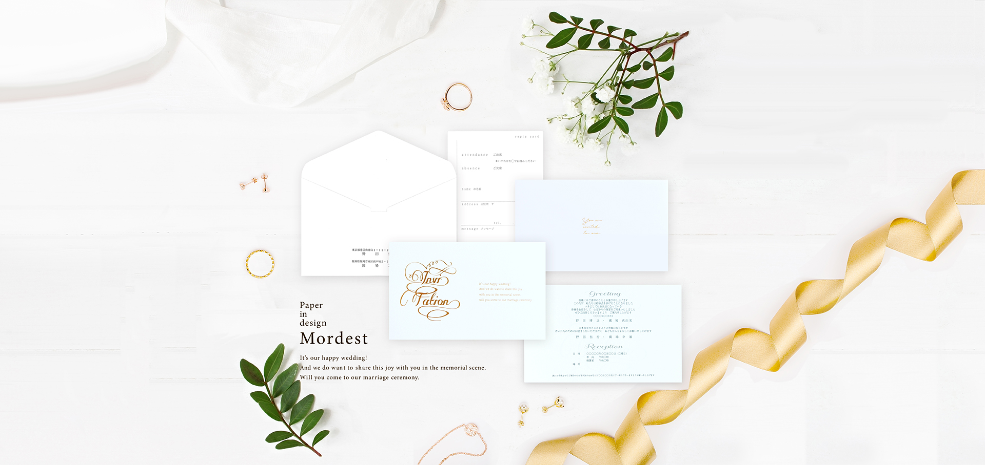 Mordest（ホワイト） 