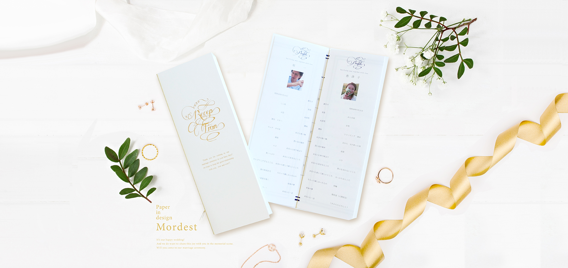 Mordest（ホワイト） 