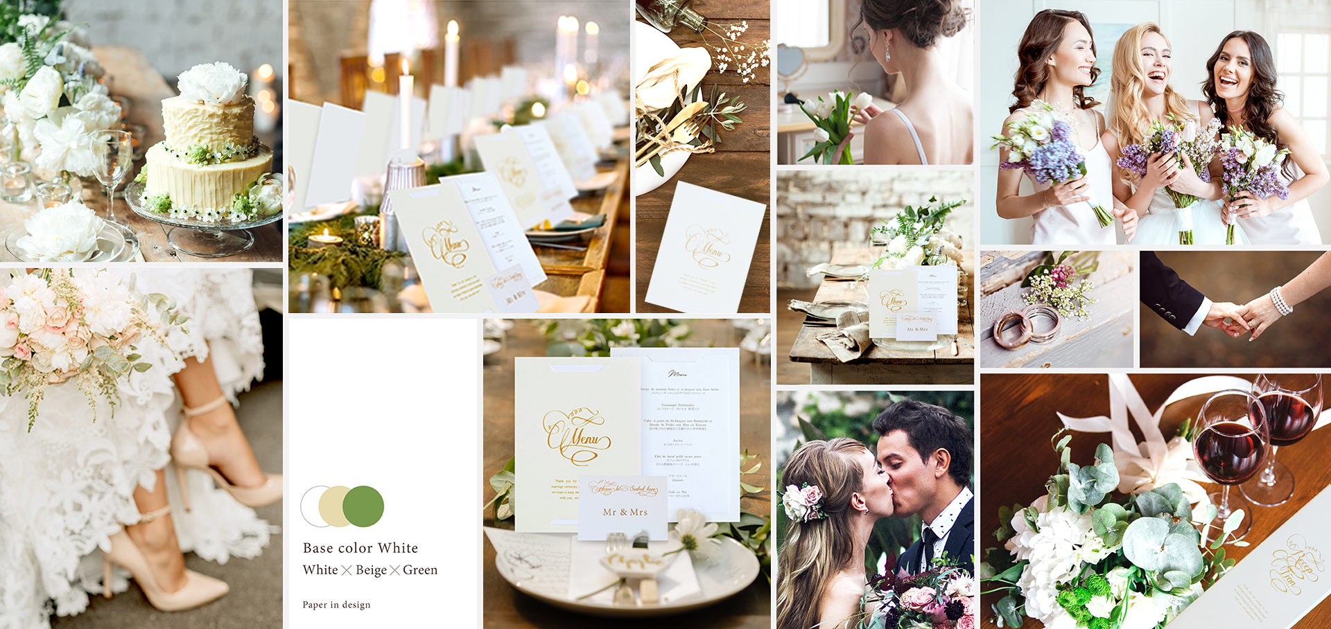 Mordest（ホワイト） 