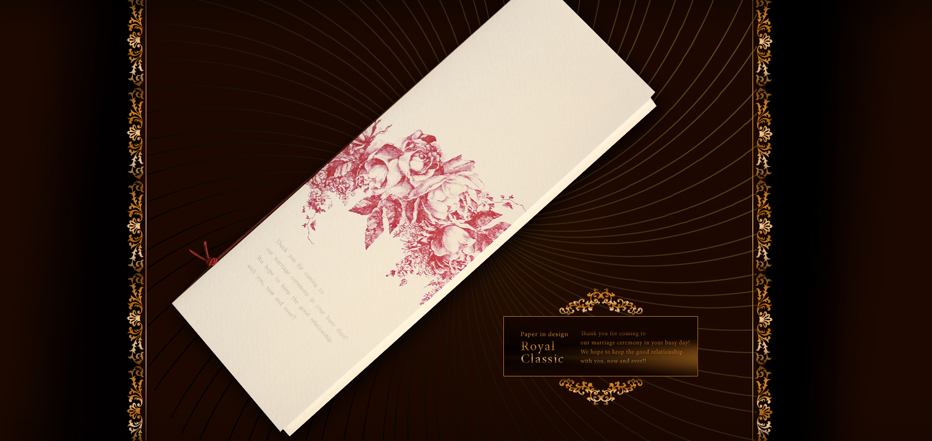 ロイヤルクラシック