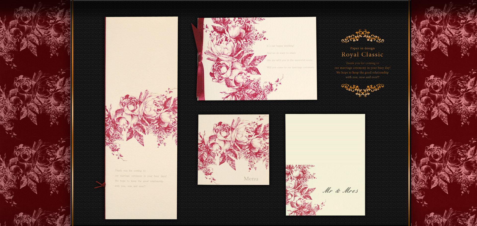 ロイヤルクラシック