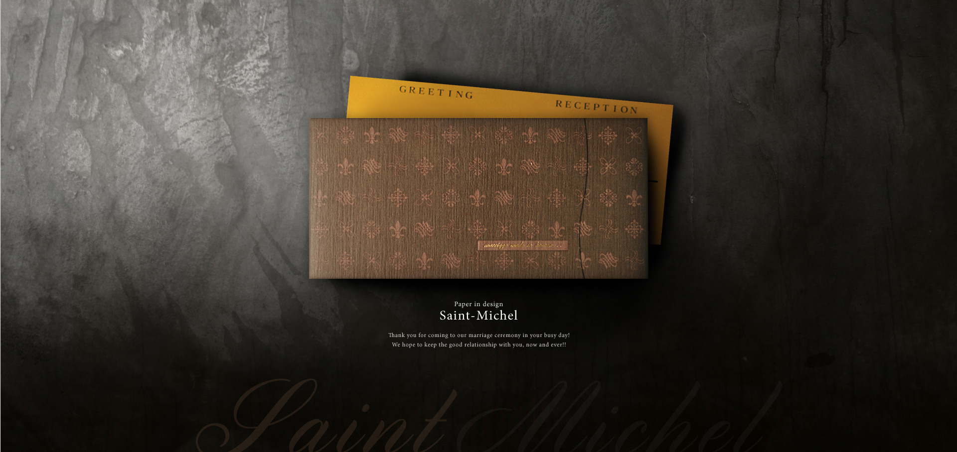 サンミッシェル