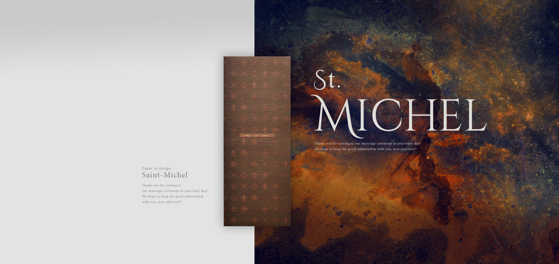 サンミッシェル