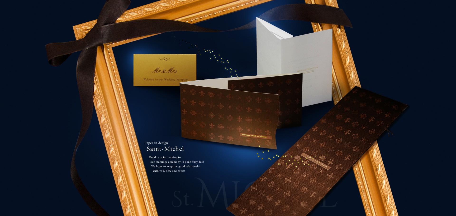 サンミッシェル