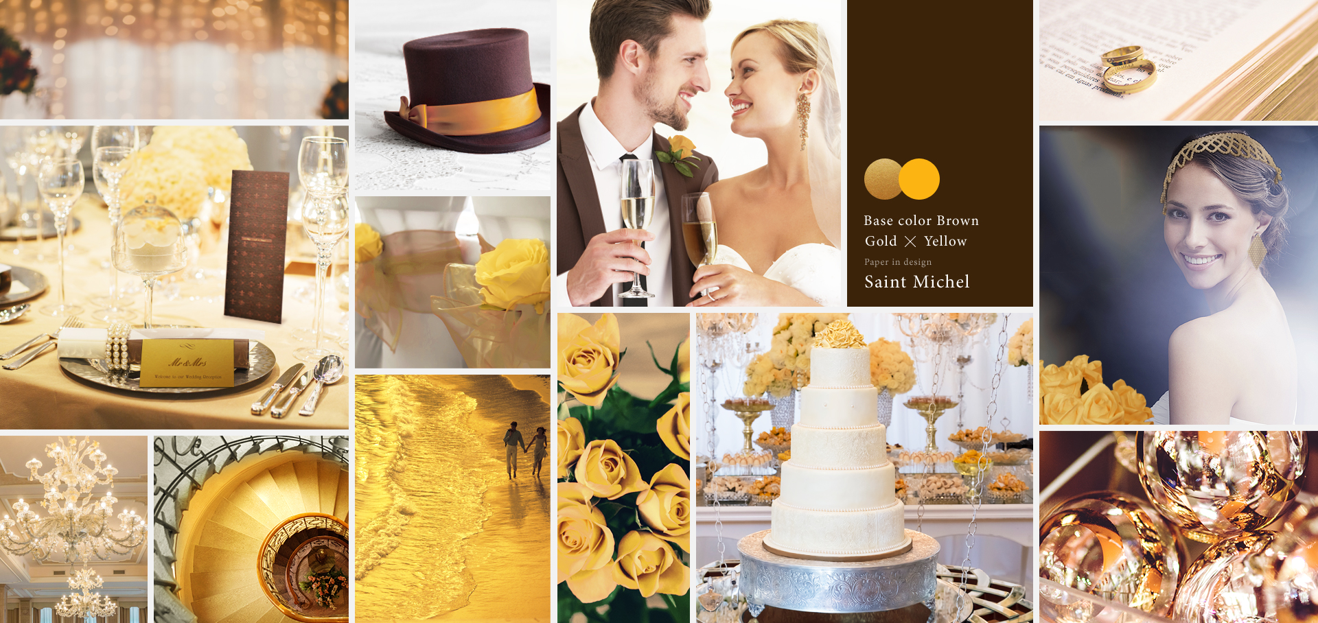 サンミッシェル