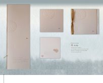 倖(こう) 倖(こう)